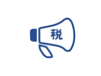 税务教育与培训